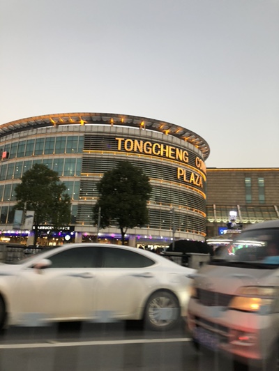 한차오 이미지