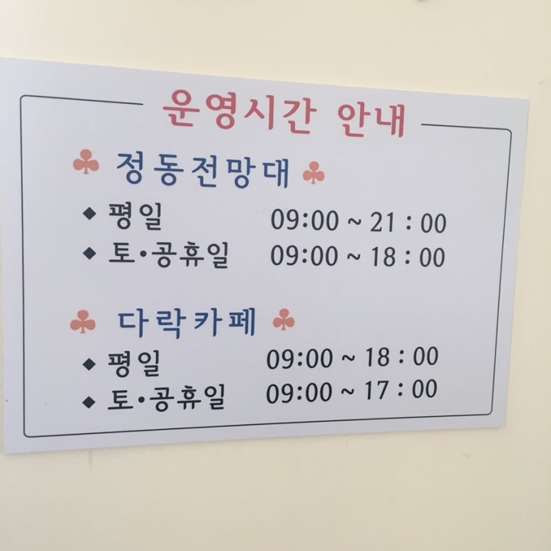 카페다락 이미지
