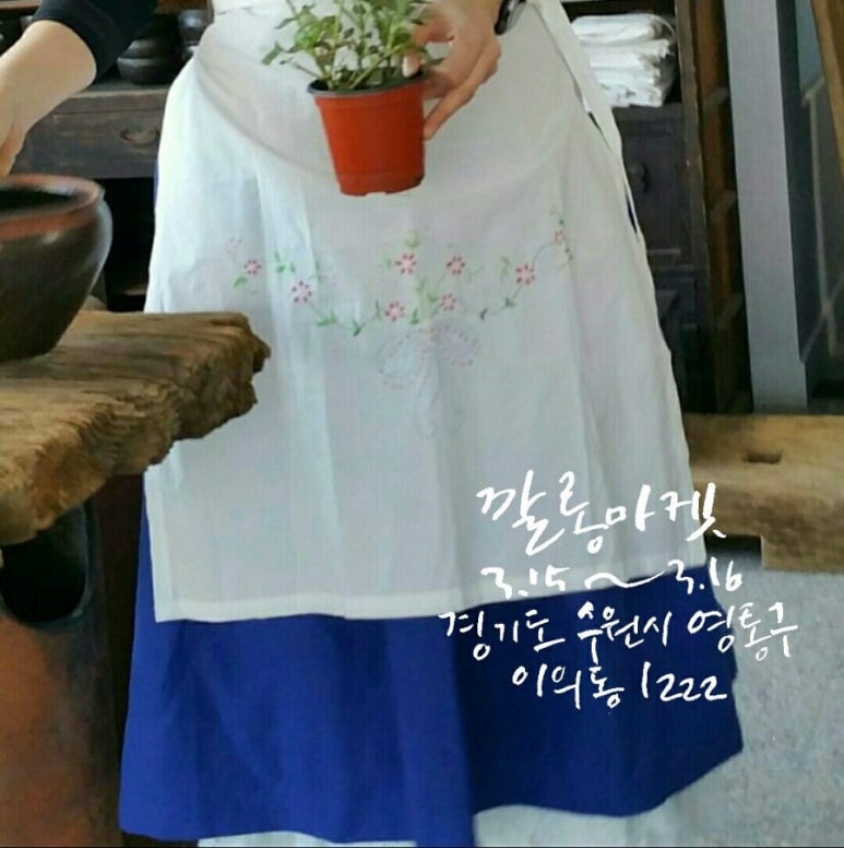깔롱 이미지