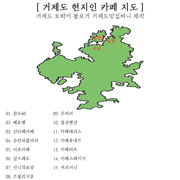 카페디써닝 이미지