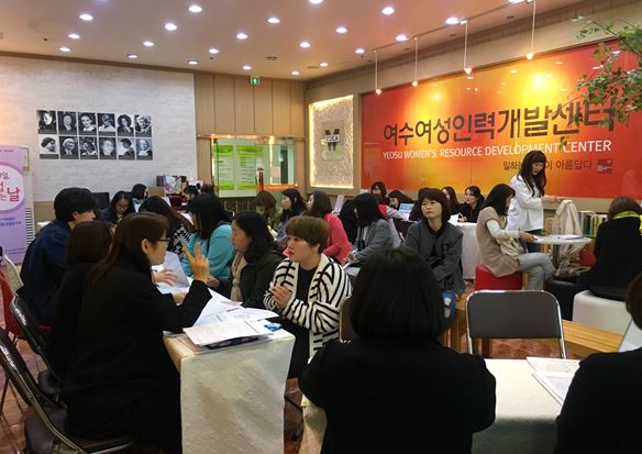 여수여성인력개발센터 이미지