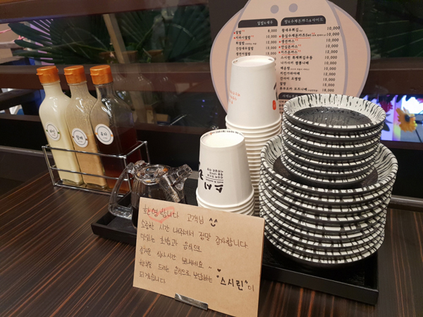 스시린두정점 이미지