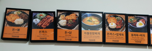 미가분식 이미지