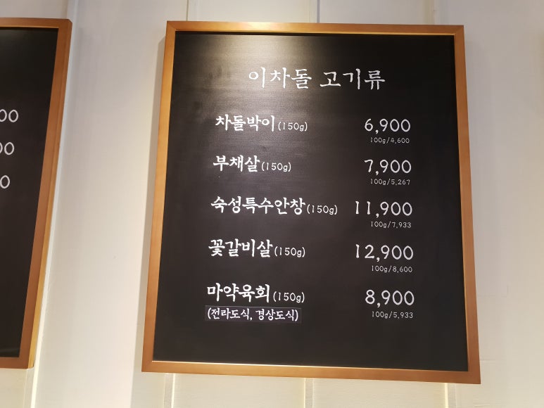 안창할인마트 이미지