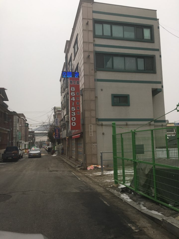 인터넷공인중개사사무소 이미지
