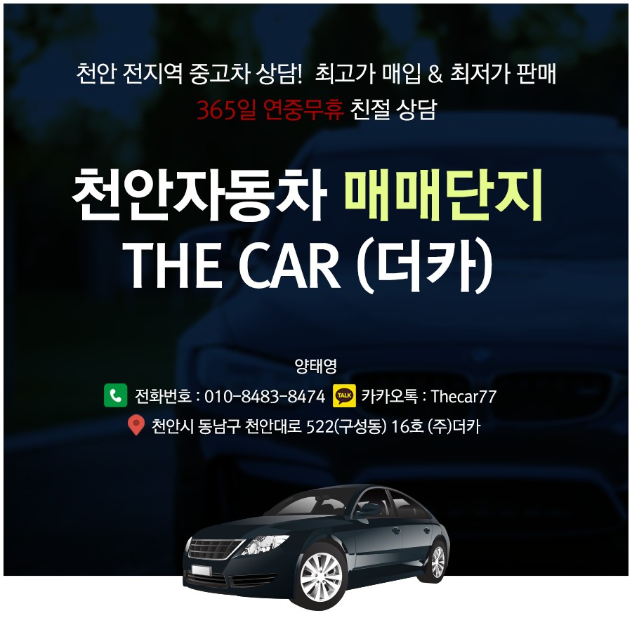 더카 이미지