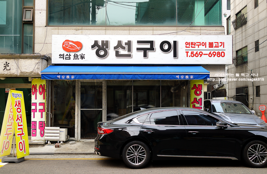 스시메시 이미지
