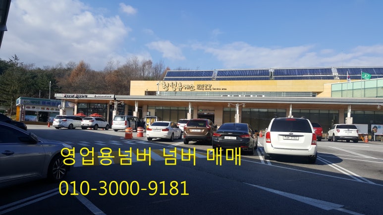 개인화물2950 이미지