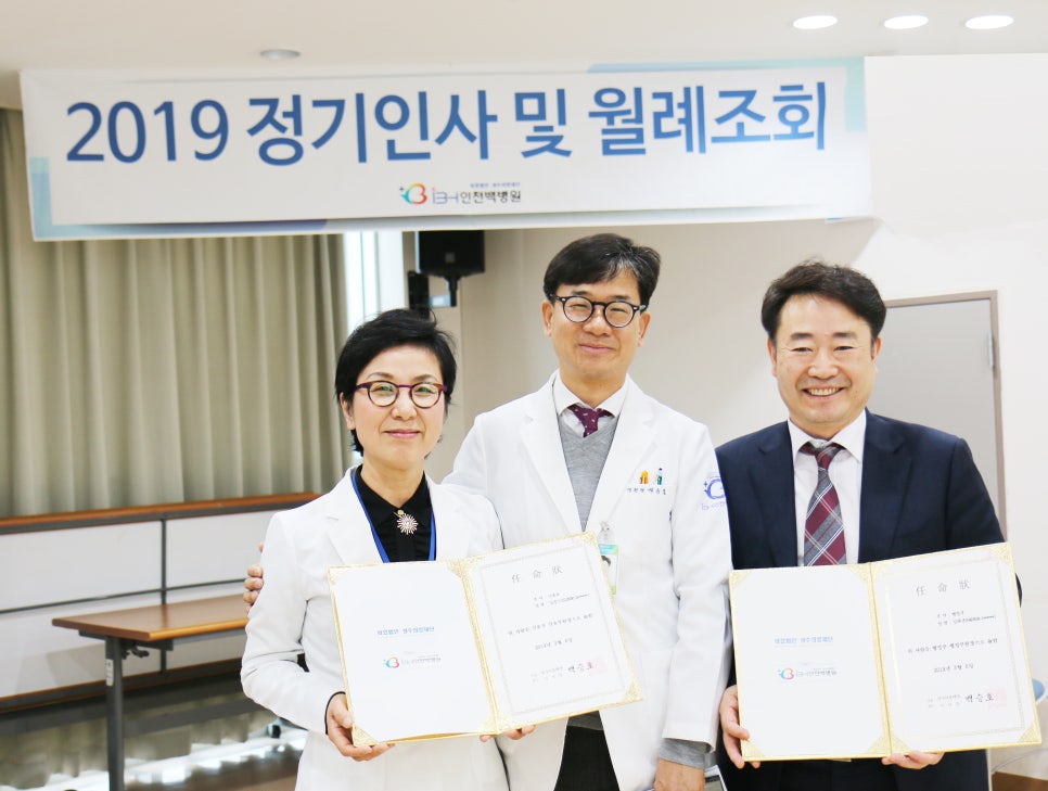 성수의료재단비에스종합병원 이미지