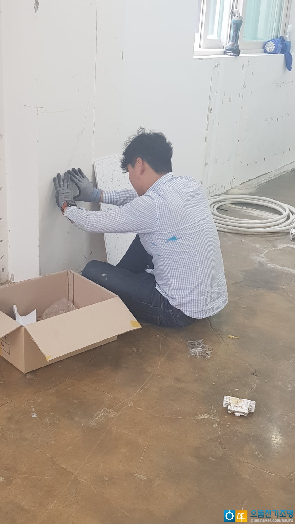 세종전기조명 이미지