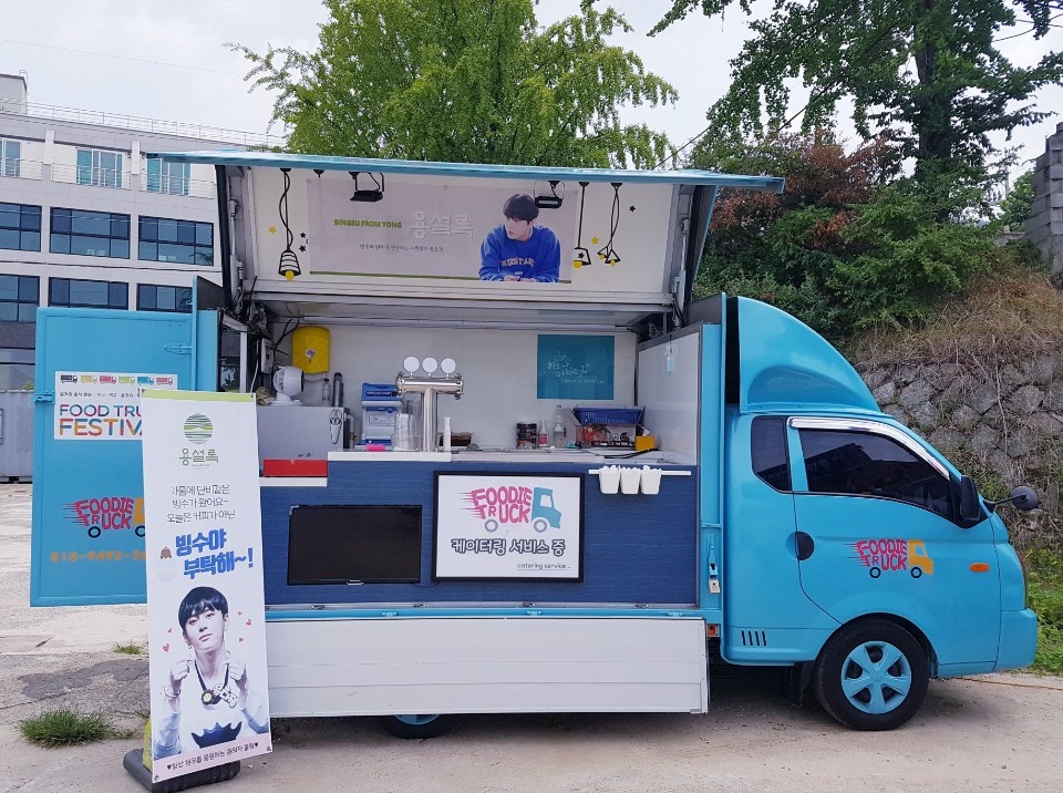 용푸드 이미지