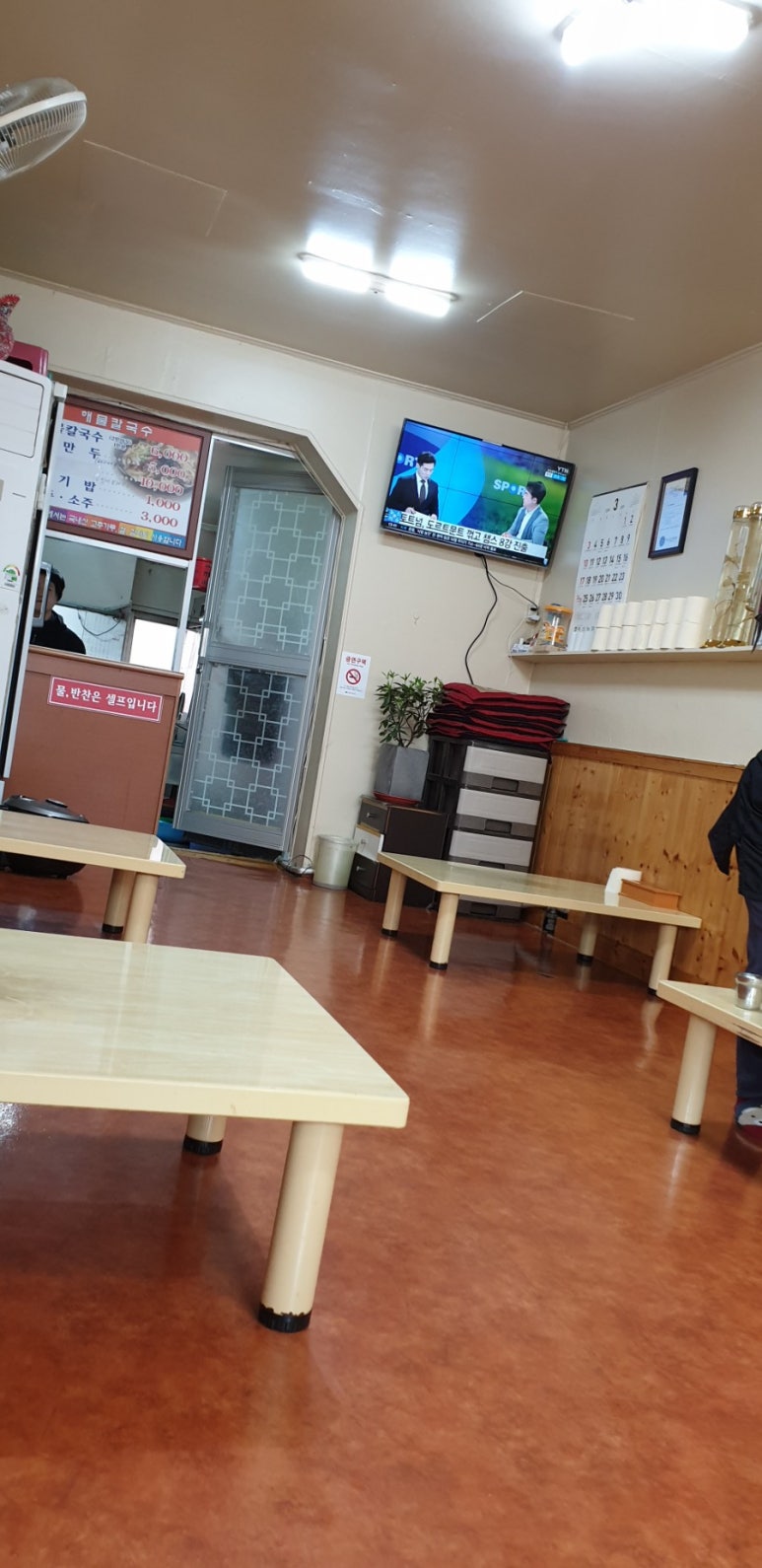 영심이해물칼국수 이미지