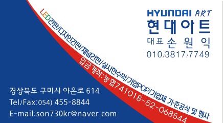 현대광고사 이미지