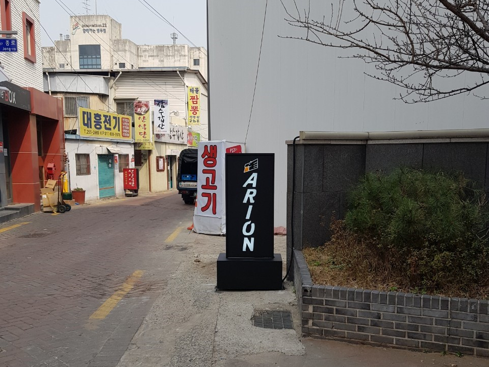 아리온모텔 이미지