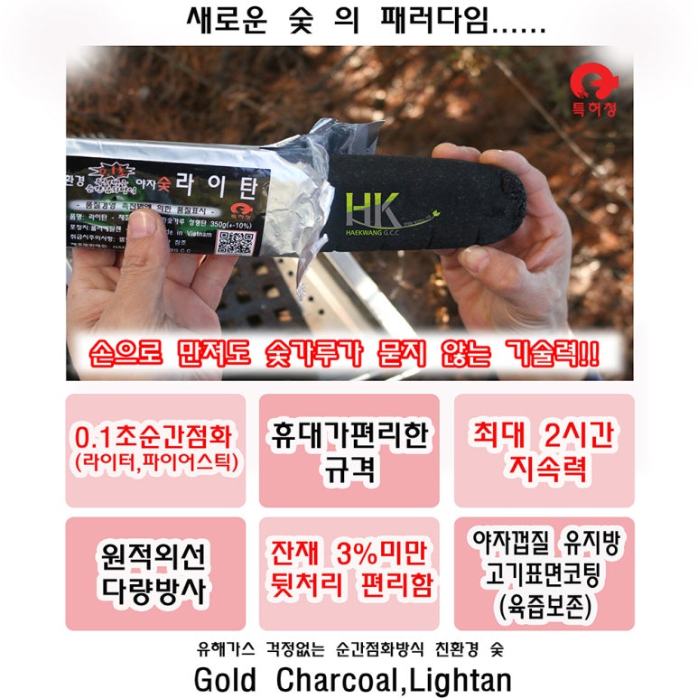 (주)해광 이미지