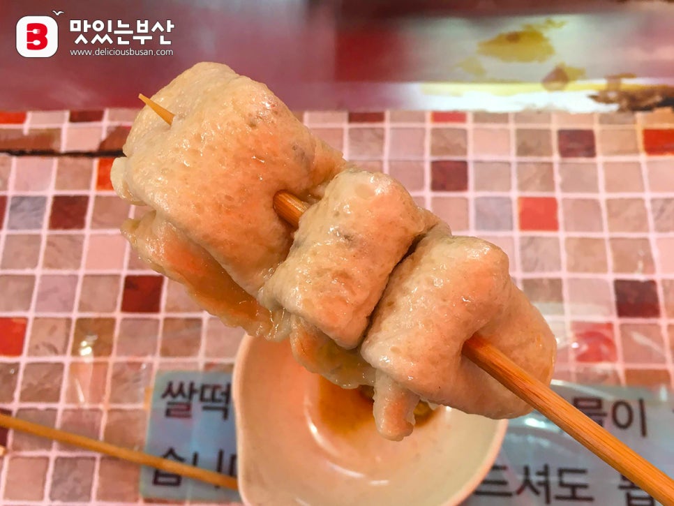 오뎅과튀김 이미지