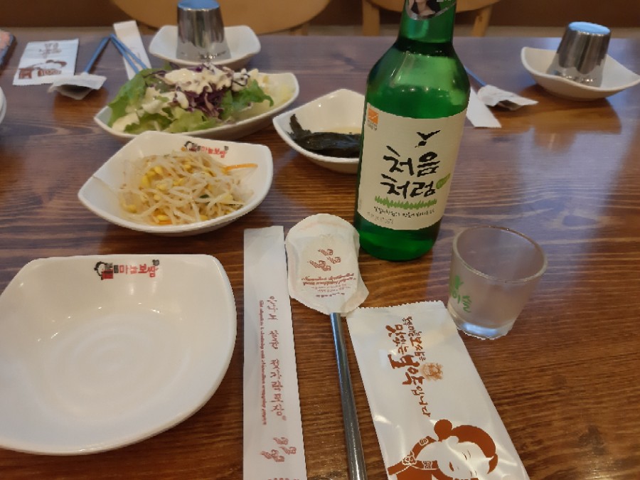 돈통마늘보쌈 이미지
