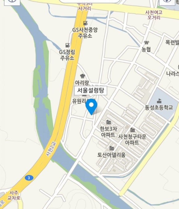 한촌숯불화로갈비 이미지