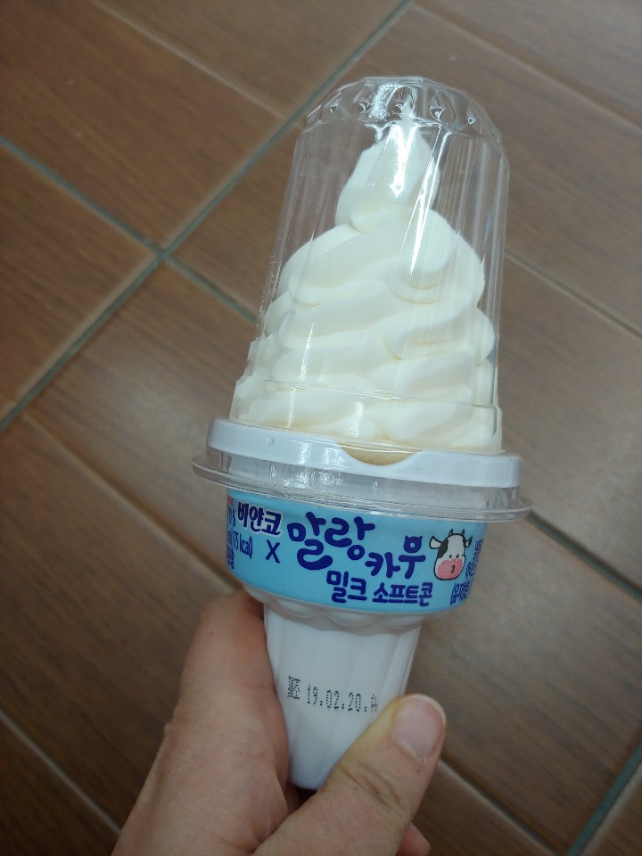 아이스크림할인마트빙고푸드 이미지