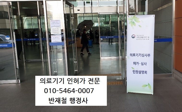 글로벌행정사사무소 이미지