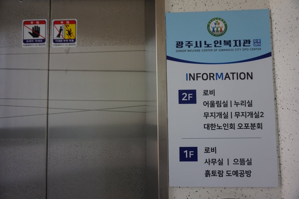 광주시노인복지관흙토람광주도예공방 이미지