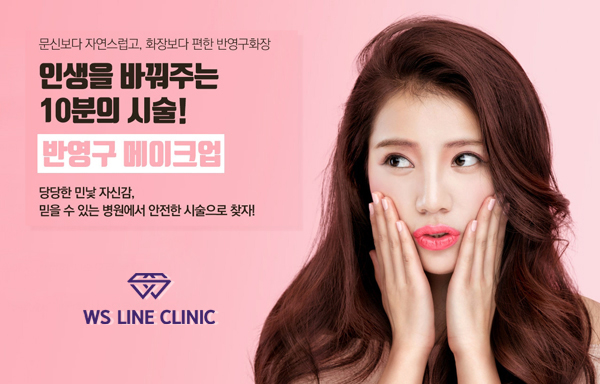 아이더블유에스 이미지