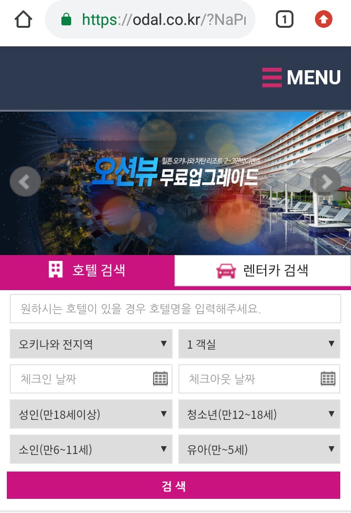 힐튼렌트카주 이미지