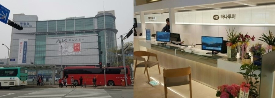(주)월드플러스여행사 이미지
