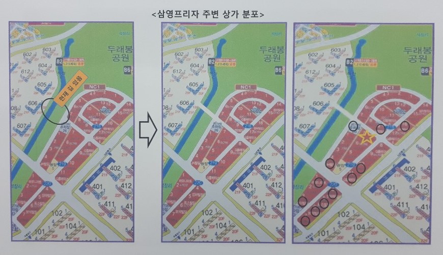 삼영사우나 이미지