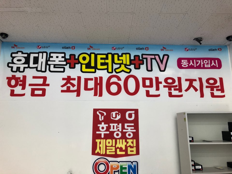 레오기기 이미지
