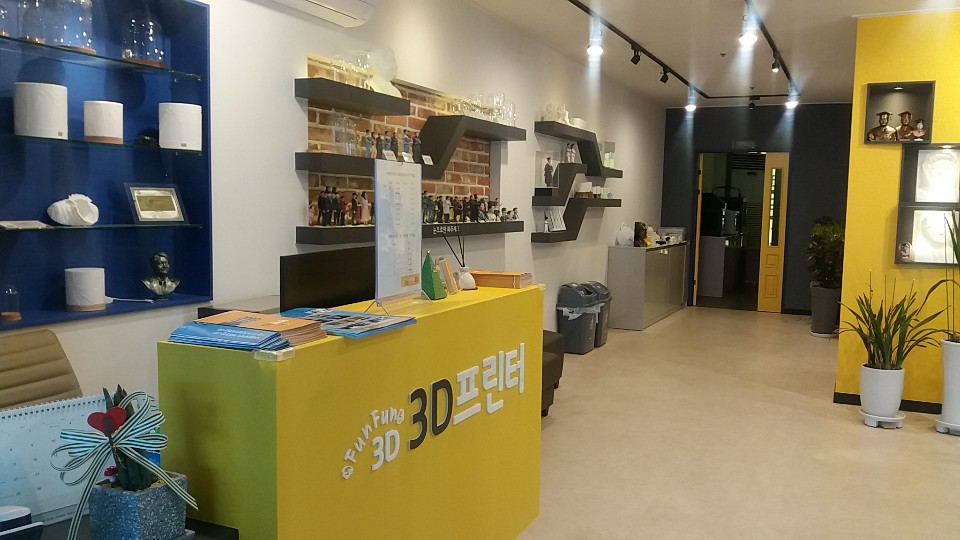펀펀쓰리디 이미지