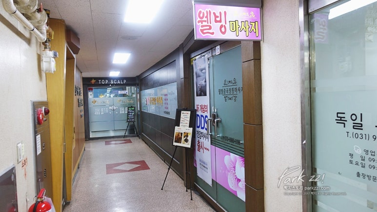 웰빙중국전통 이미지