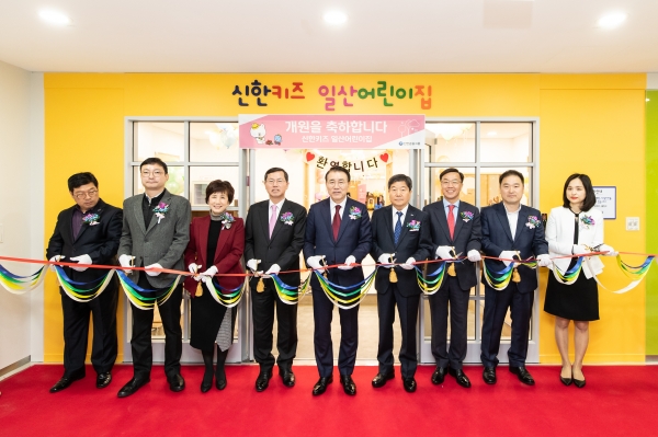 신한어린이집 이미지