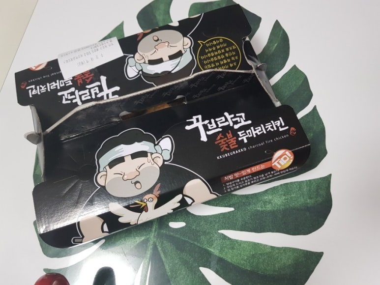 꾸부라꼬숯불치킨 이미지
