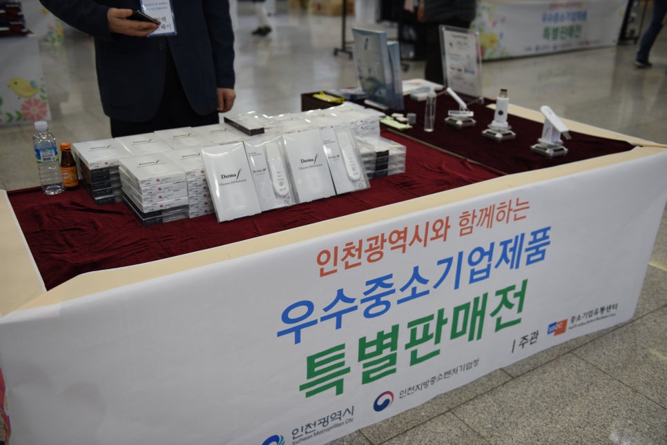 (주)태양아이엔티 이미지