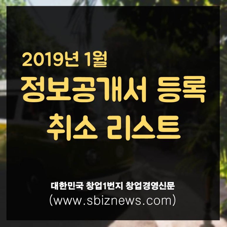 주식회사 두둑 이미지