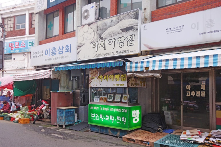 아시아빵집 이미지
