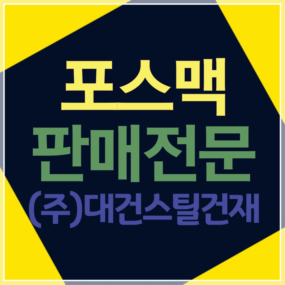 대건수산주 이미지