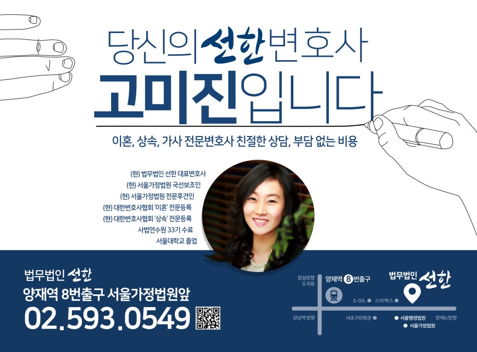 법률사무소시안 이미지