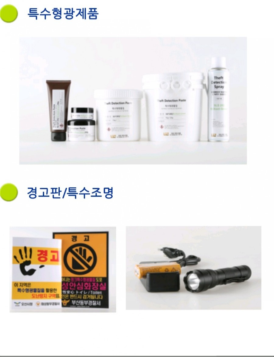 선린 머트리얼 이미지