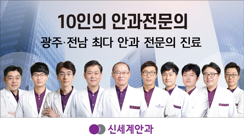 신세계광주시스템 이미지
