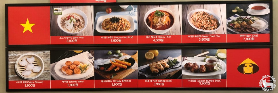 미스사이공상동점 이미지