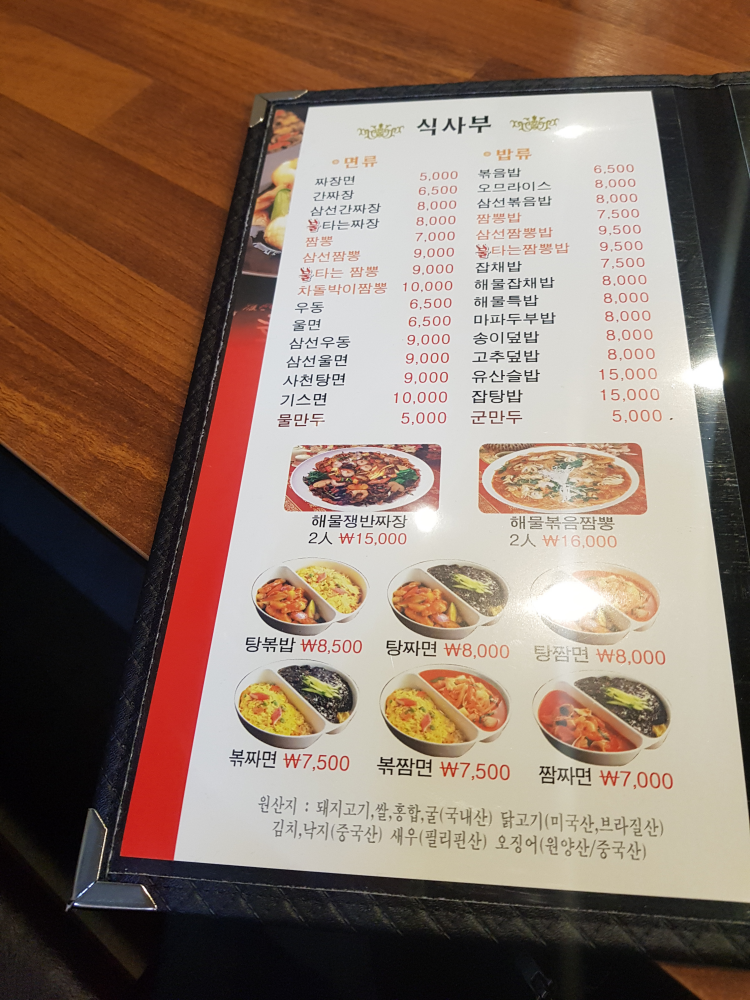 한성관 이미지