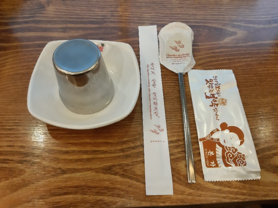 돈통마늘보쌈 이미지