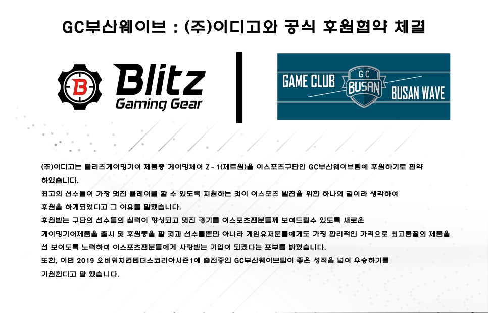 이디고 이미지