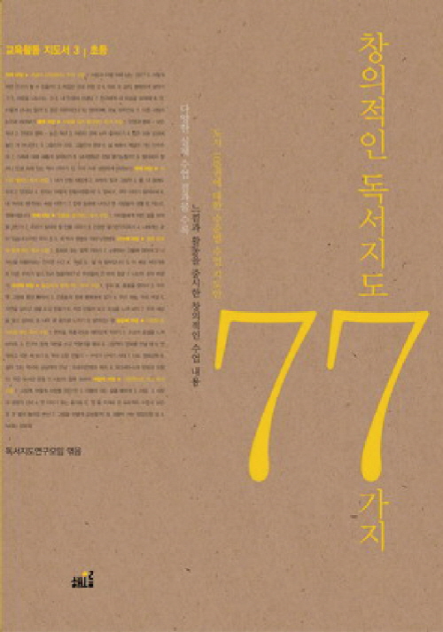 해오름출판기획 이미지