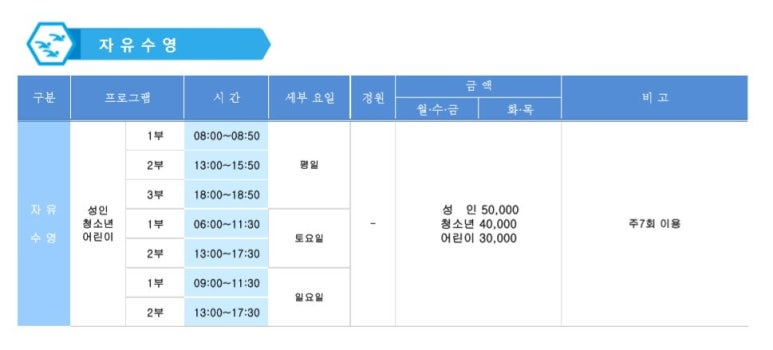 운정다목적체육관 이미지