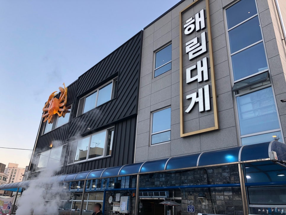 해림반찬 이미지