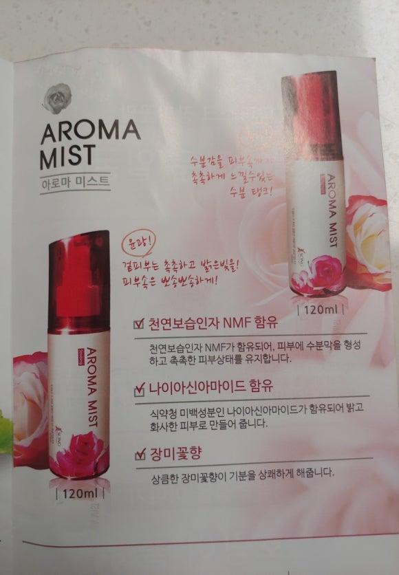 미송 코스메틱 이미지