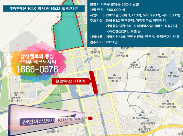 코아루마트 이미지